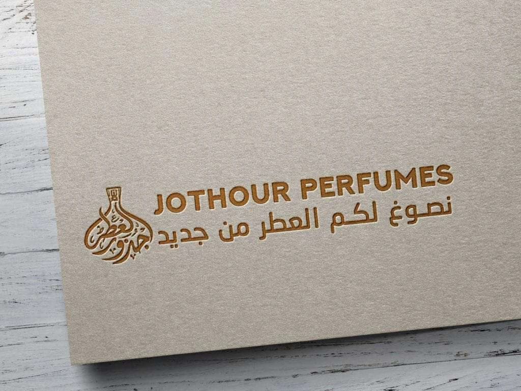 Jothour Logo by Mohamed Aziz Manaa