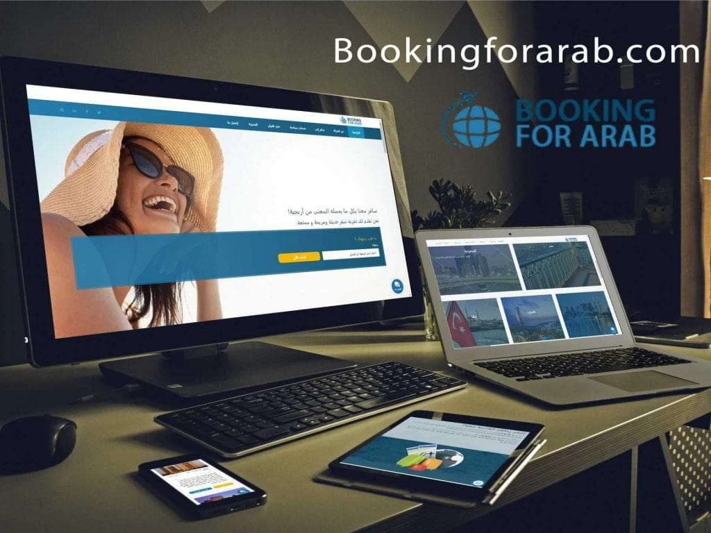 Bookingforarab Mockup by Mohamed Aziz Manaa